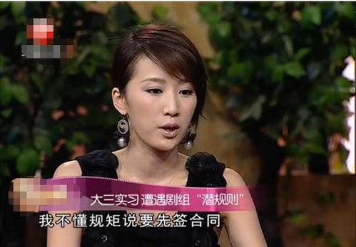 演艺圈明星系列长篇 吃瓜红姐 潜规则吴思txt全集下载,吃瓜红姐亲述潜规则吴思txt全集独家下载