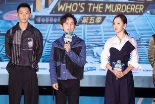 明星大侦探第五季免费观看完整版 独家爆料欧弟生活趣事 校长的欲望,独家爆料欧弟生活趣事，校长欲望真相揭晓